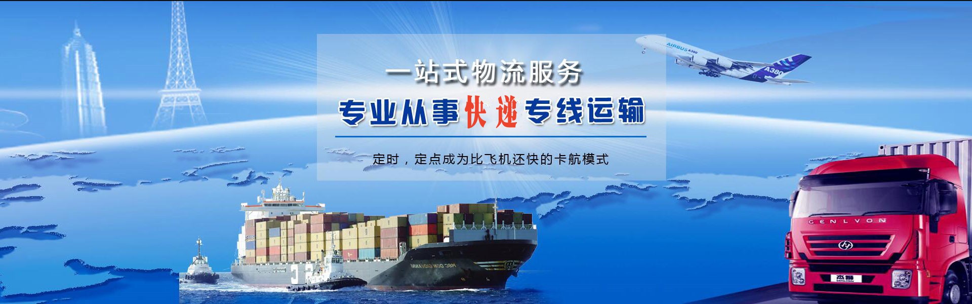 伊宁到加拿大物流公司-伊宁至加拿大物流专线-伊宁空运到加拿大-优时通物流有限公司